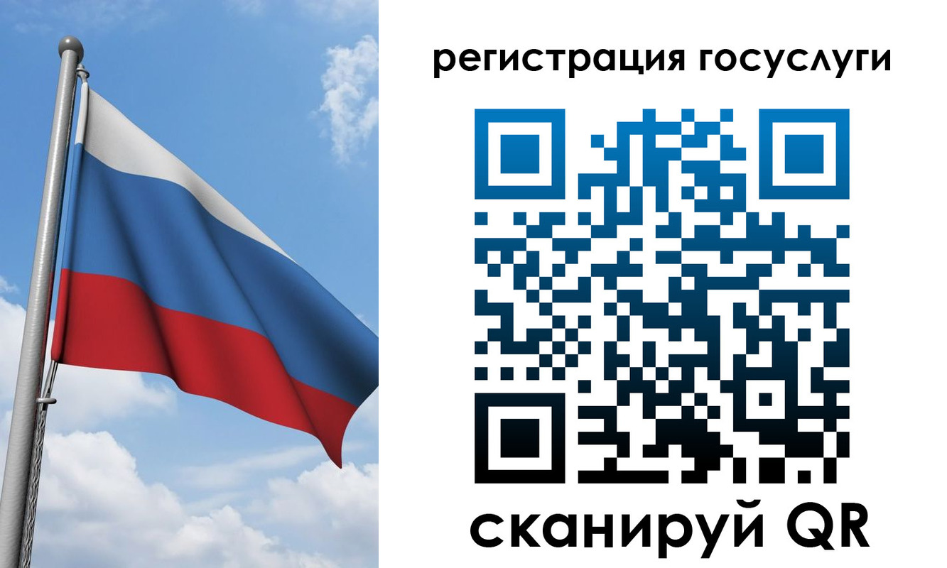 прописка штамп в Киржаче
