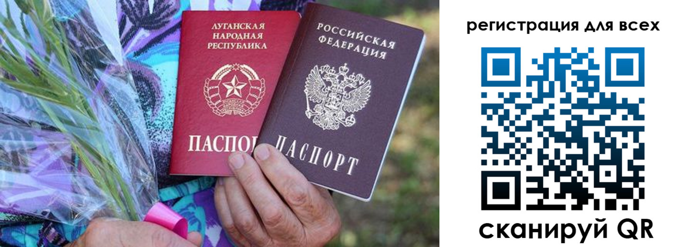 прописка ребенка в Киржаче